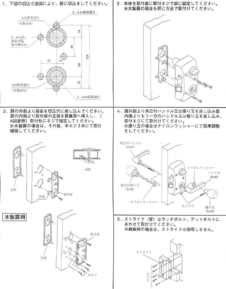 Amazon | ミワロック ドアノブ 鍵付き U9RAHPCケースセット シルバー色